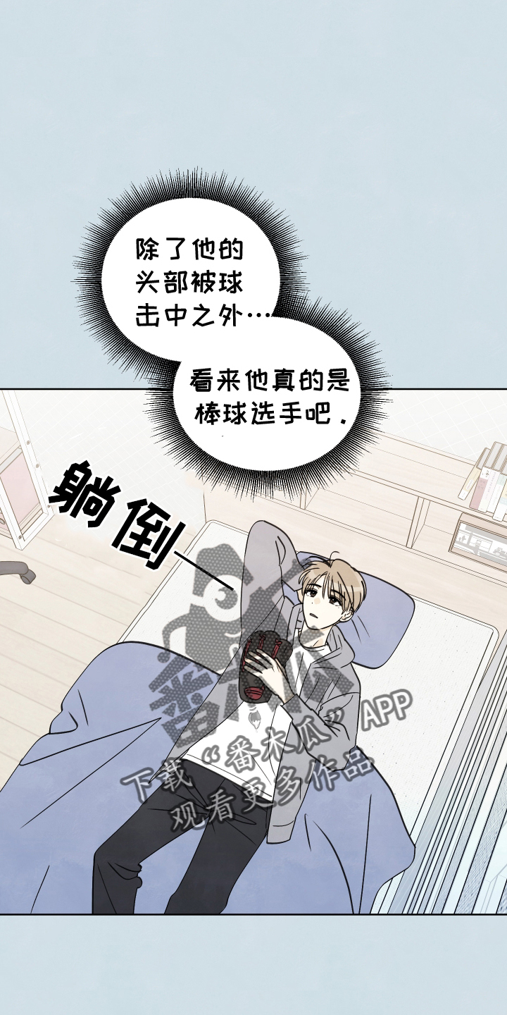 第22章：行动17