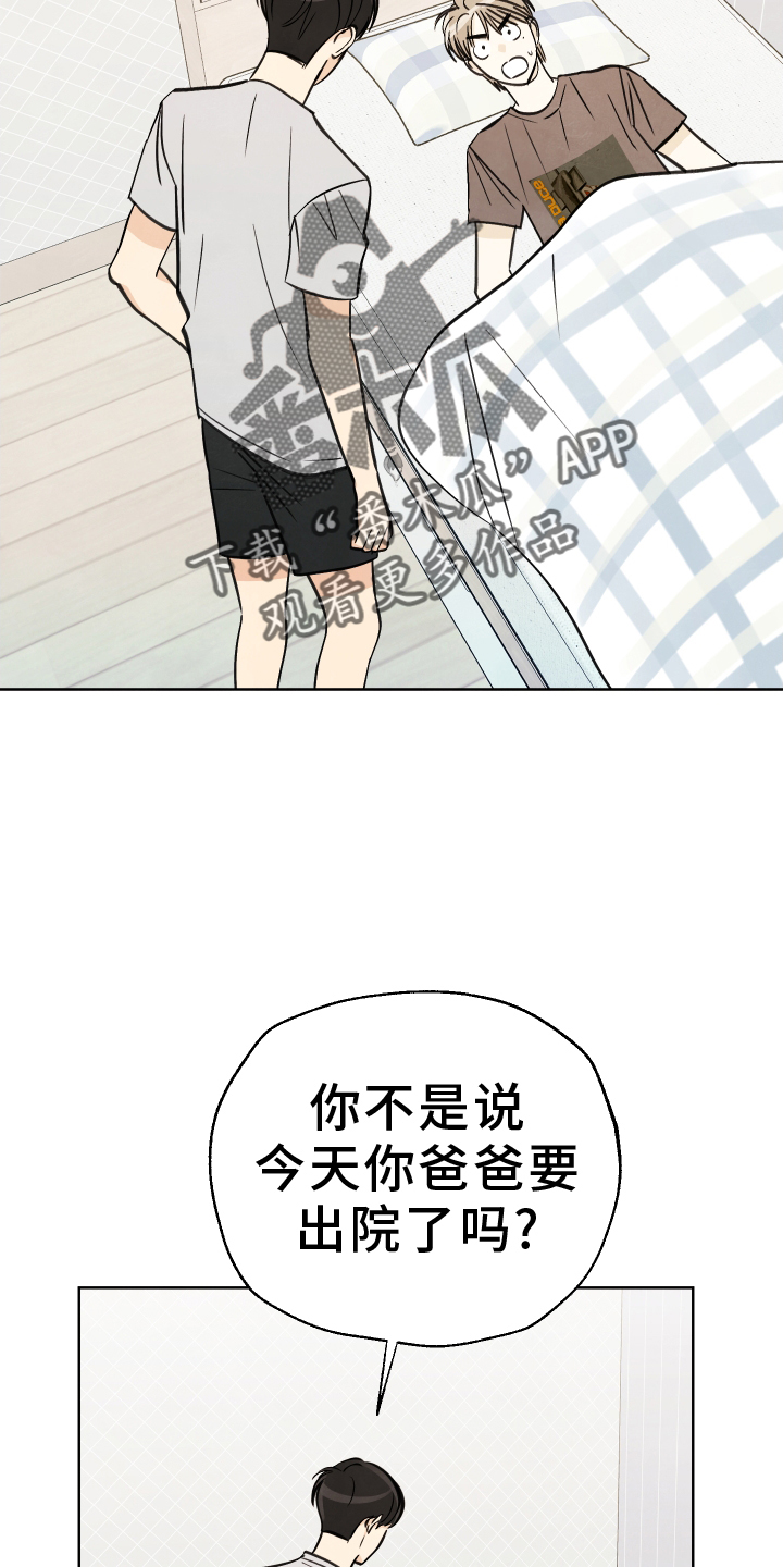 第35话21