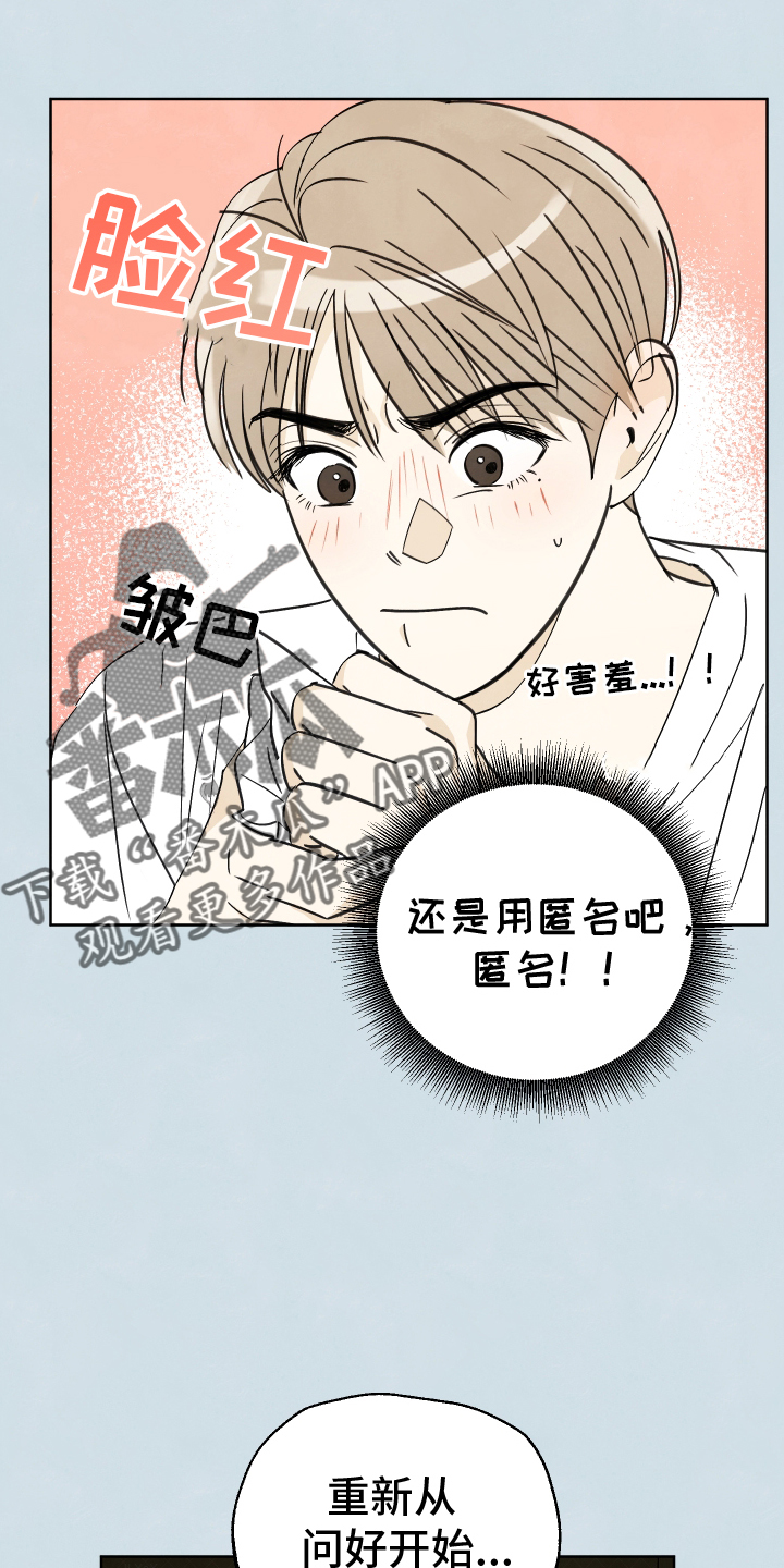 第23章：信3