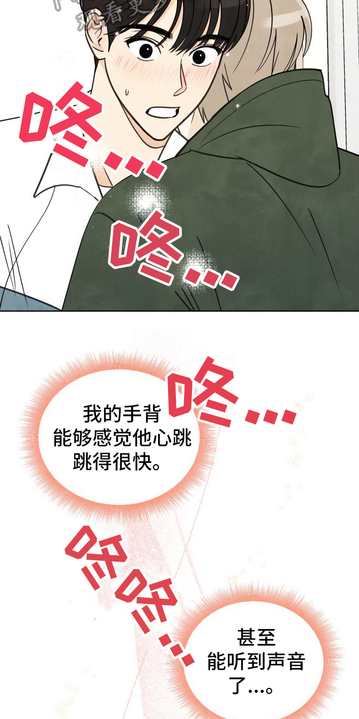 第19章：忘不了9