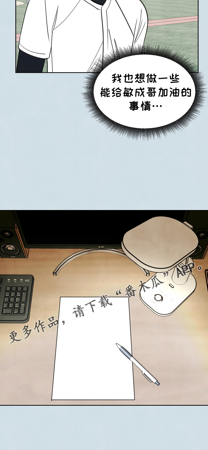 第22章：行动25