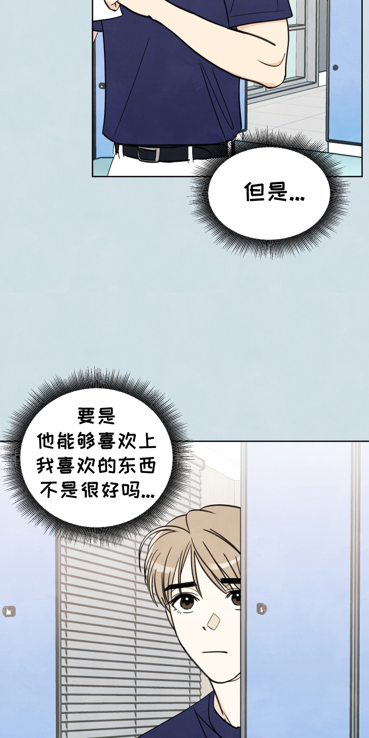 第23章：信12