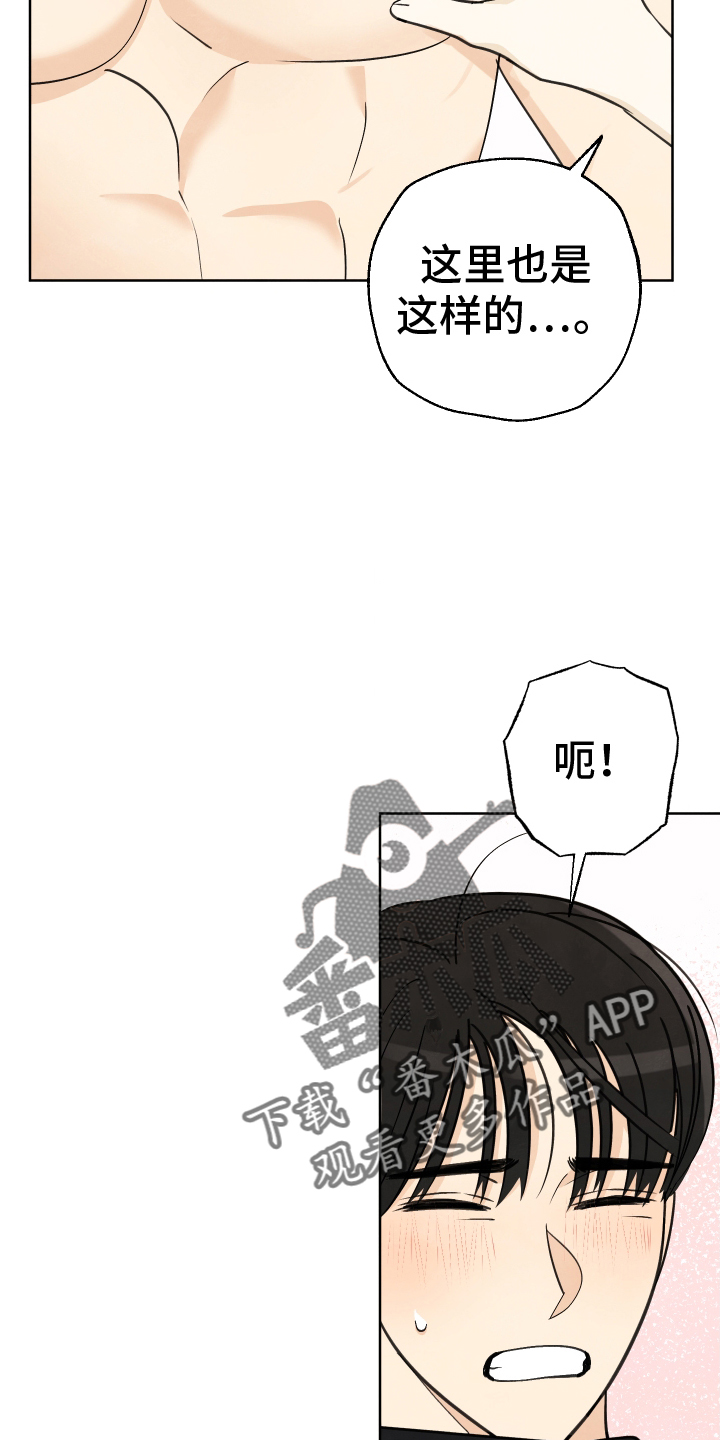 第34话1