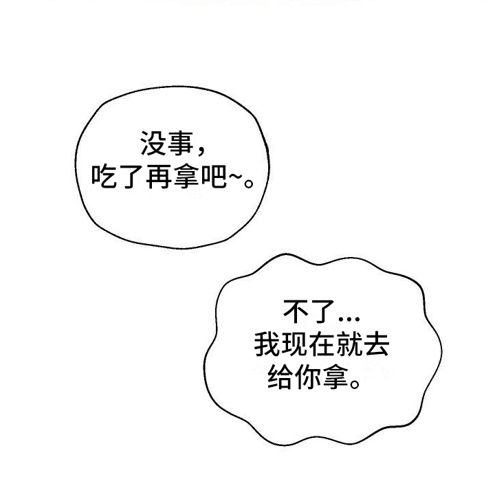 第10话20