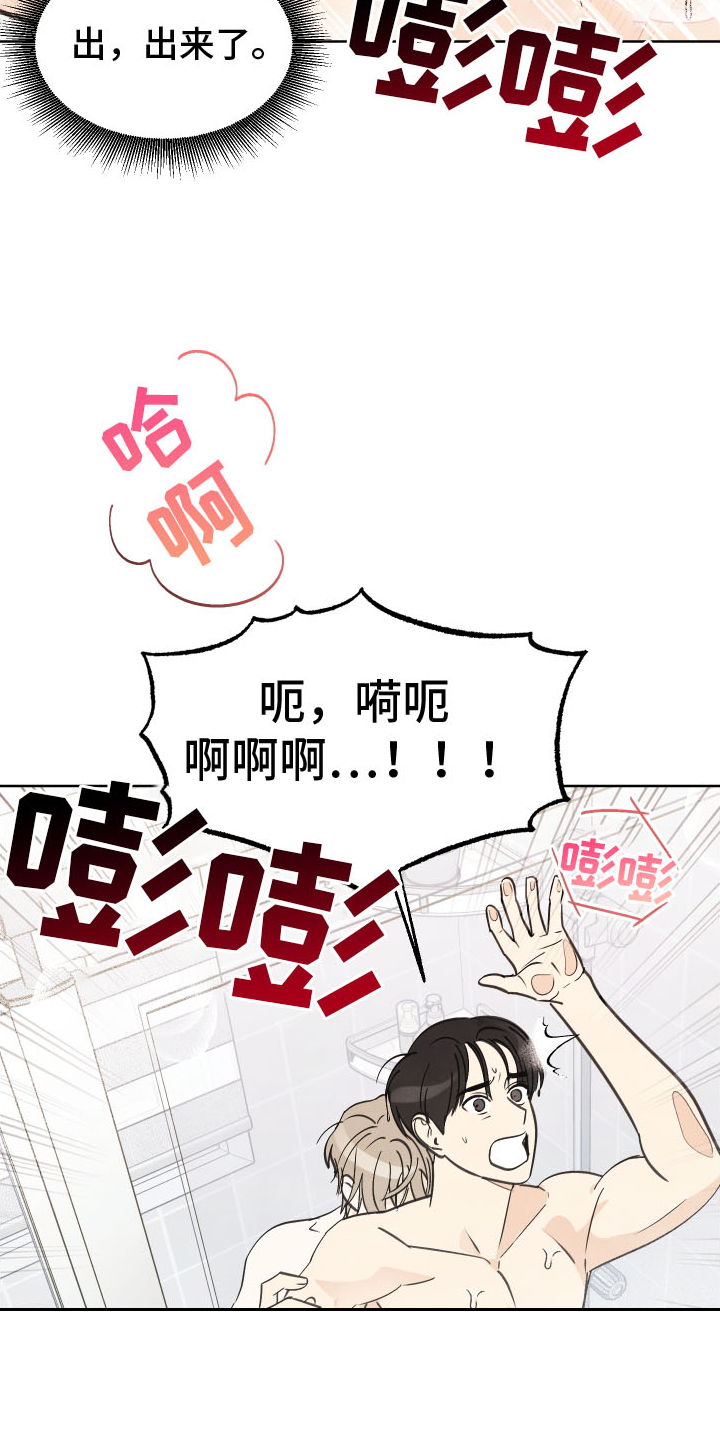 第34话26