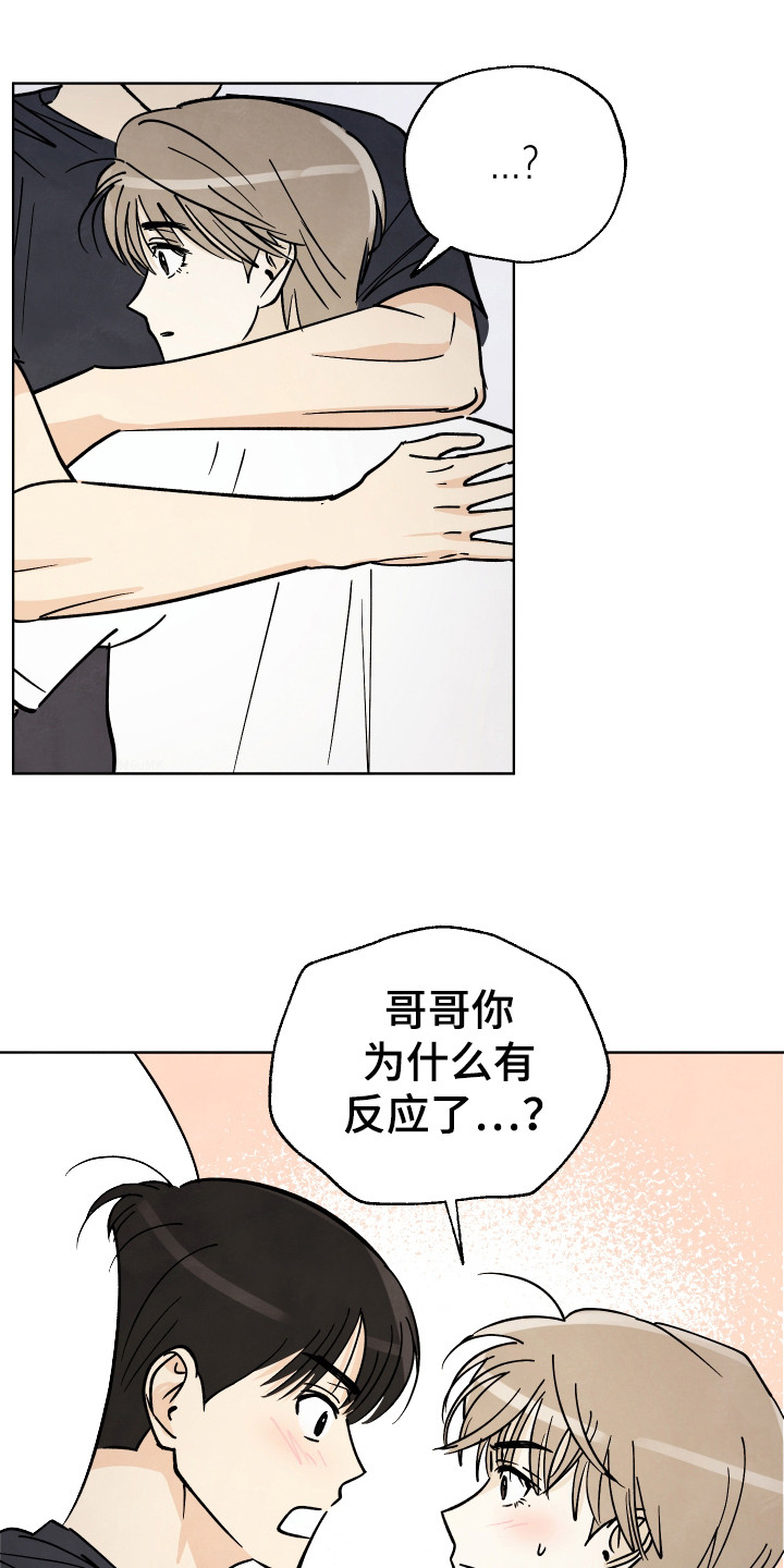 第57话3