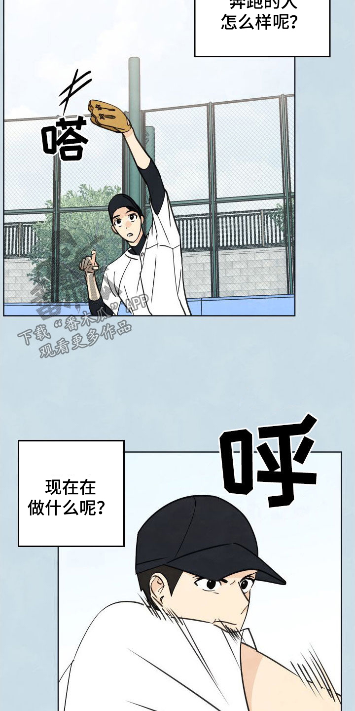 第17章：枯燥无聊15