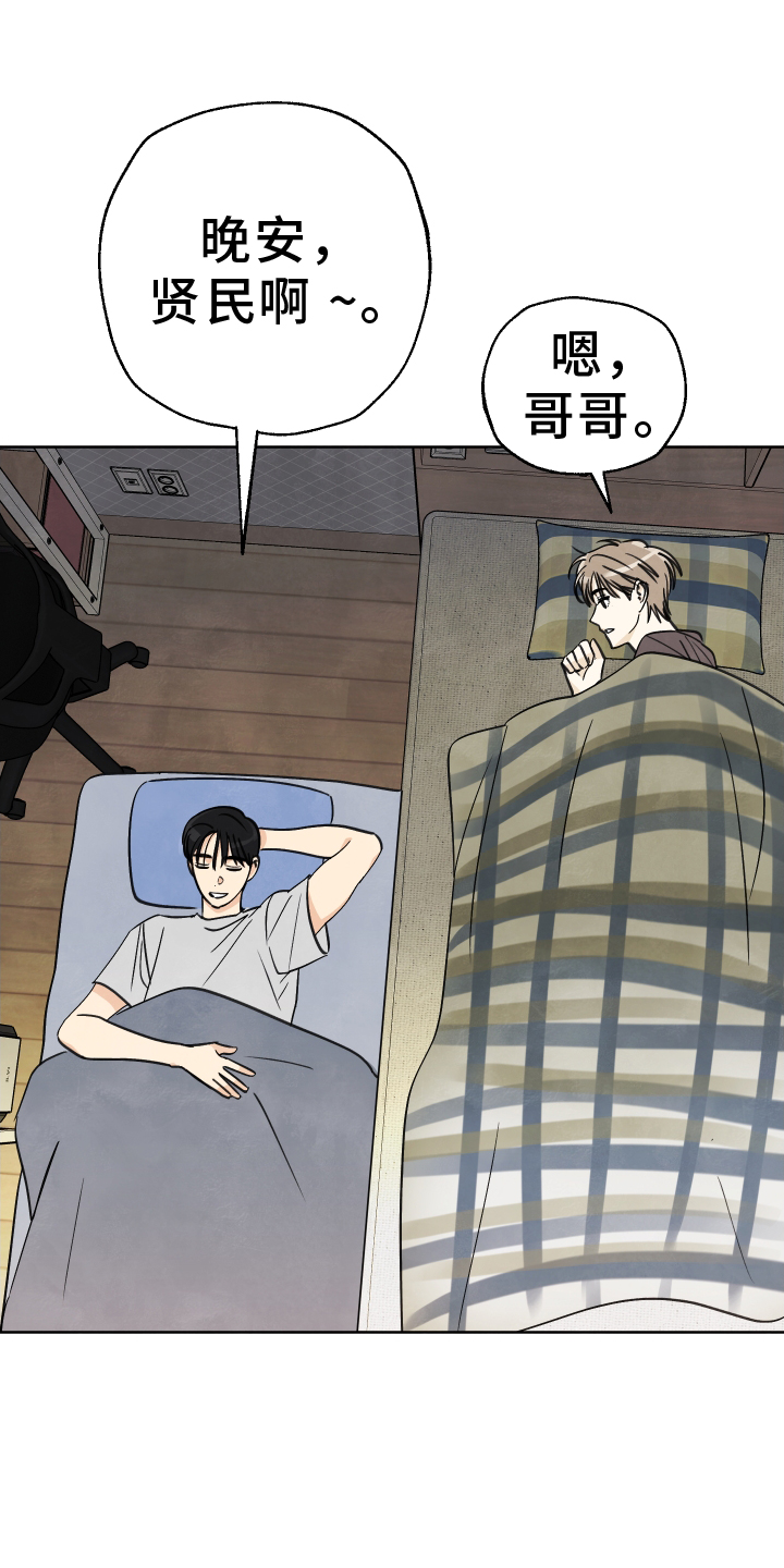第35话4