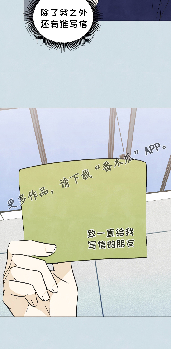 第23章：信26