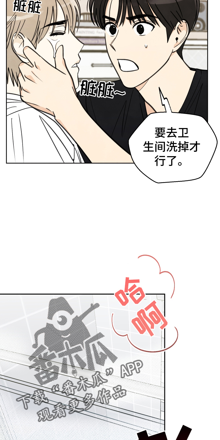 第34话13