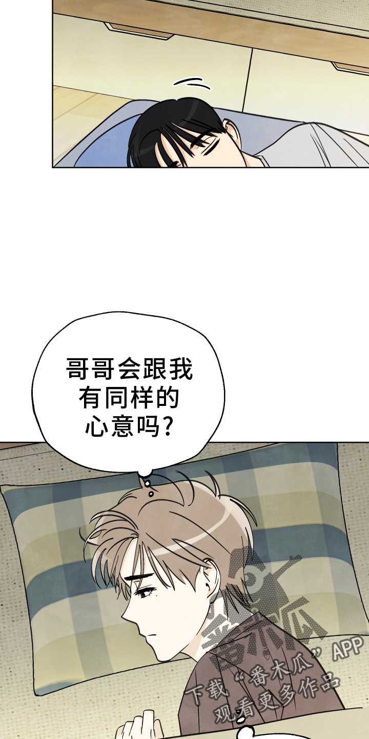 第35话9