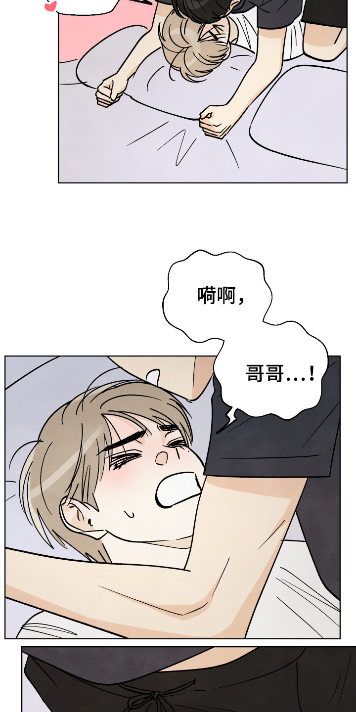 第57话10