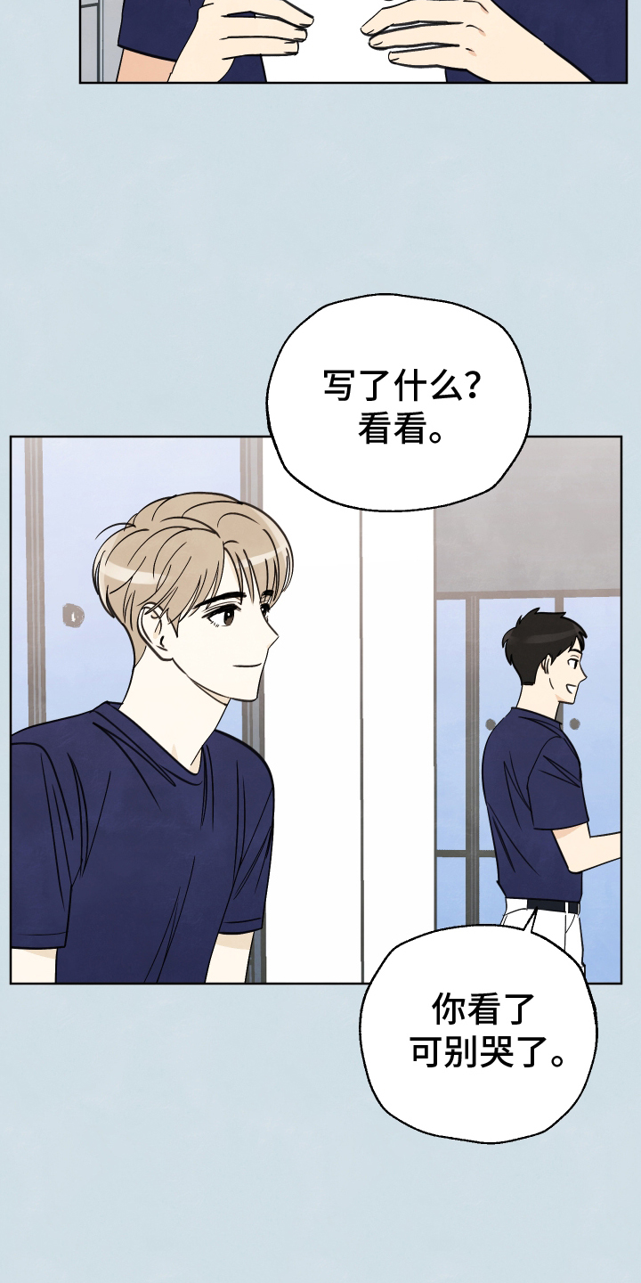 第23章：信14