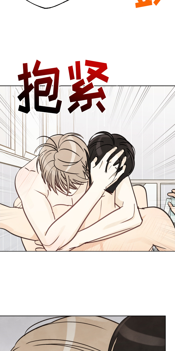 第21章：我喜欢你18