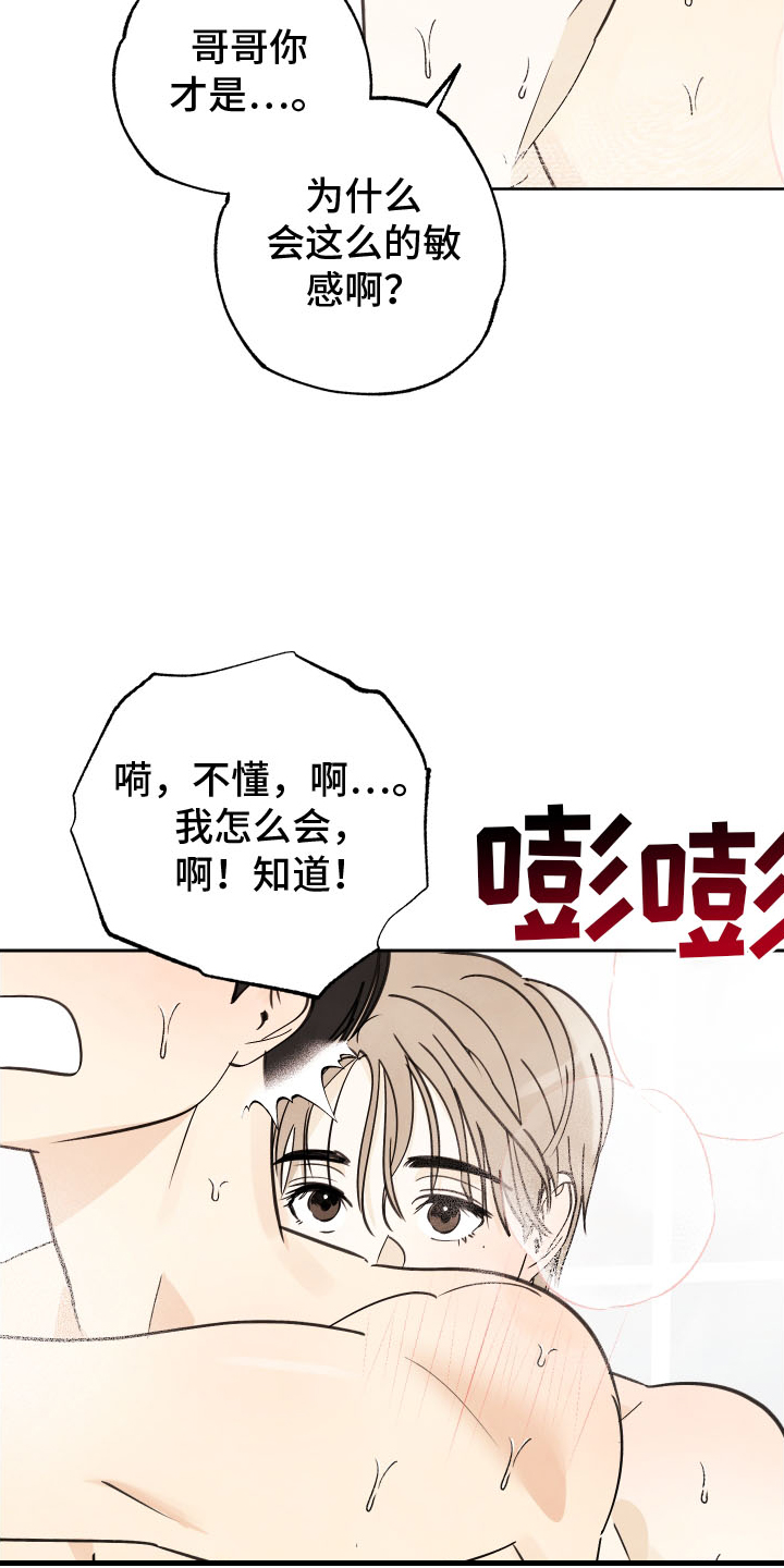 第34话22