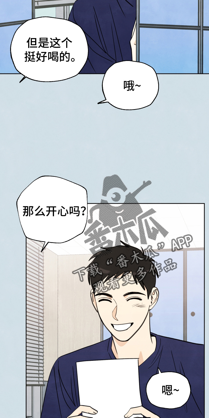 第23章：信13