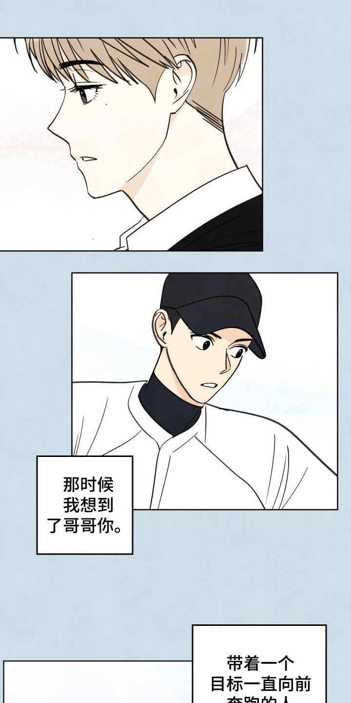 第17章：枯燥无聊14