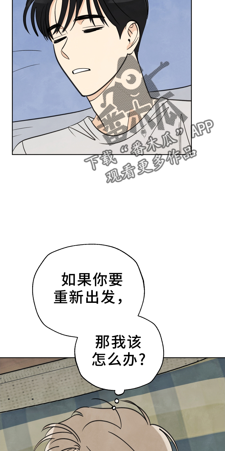 第35话7