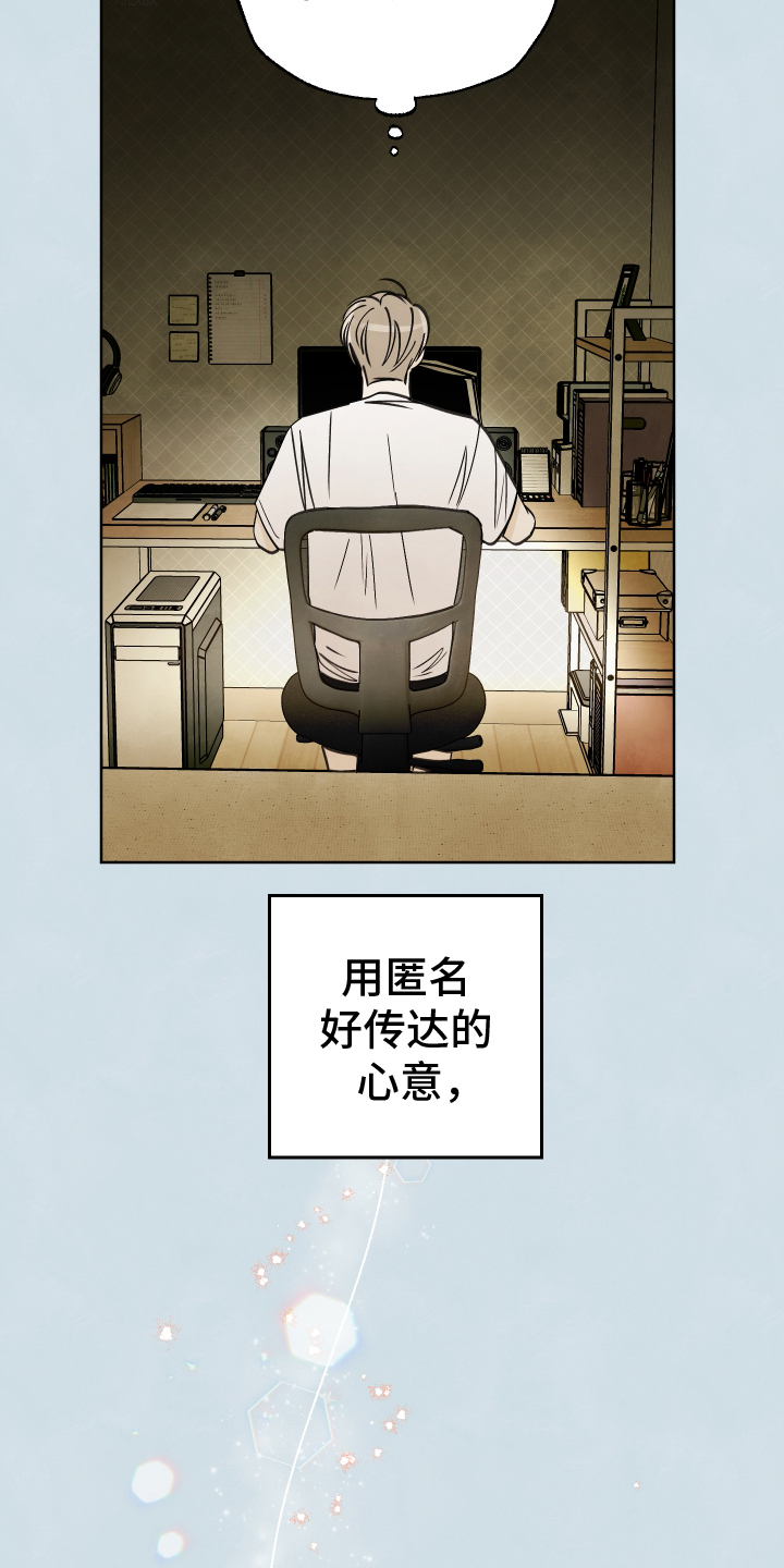 第23章：信4