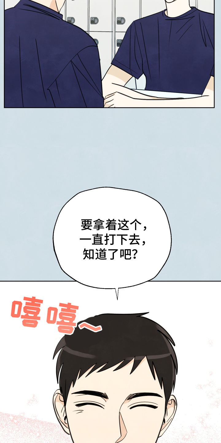 第22章：行动12