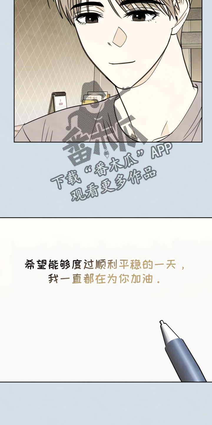 第23章：信19
