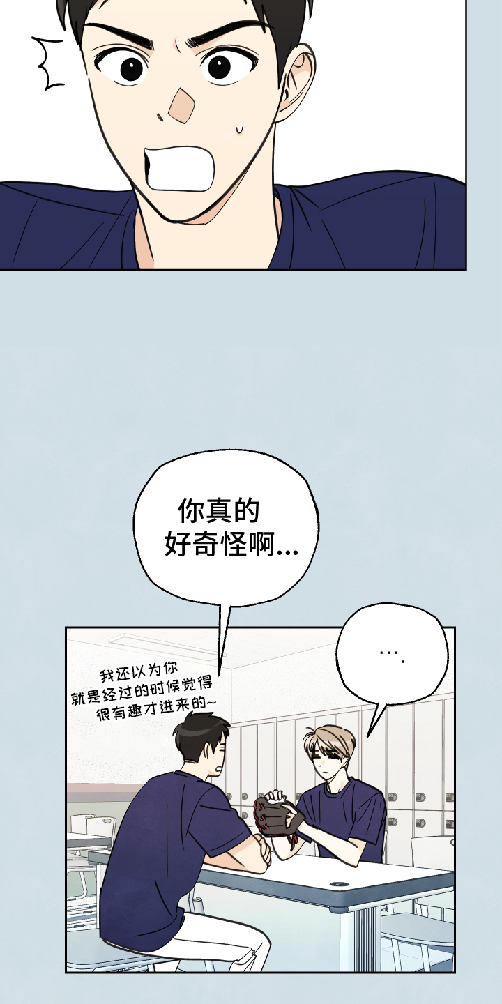 第22章：行动2