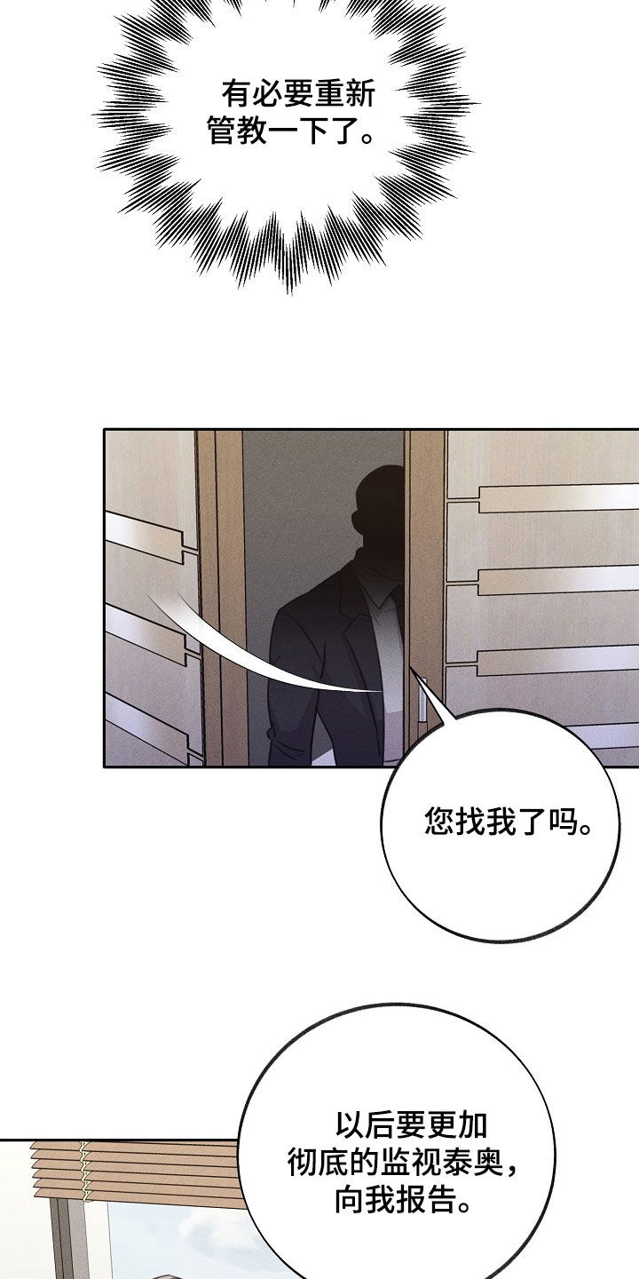 第20章：不满19