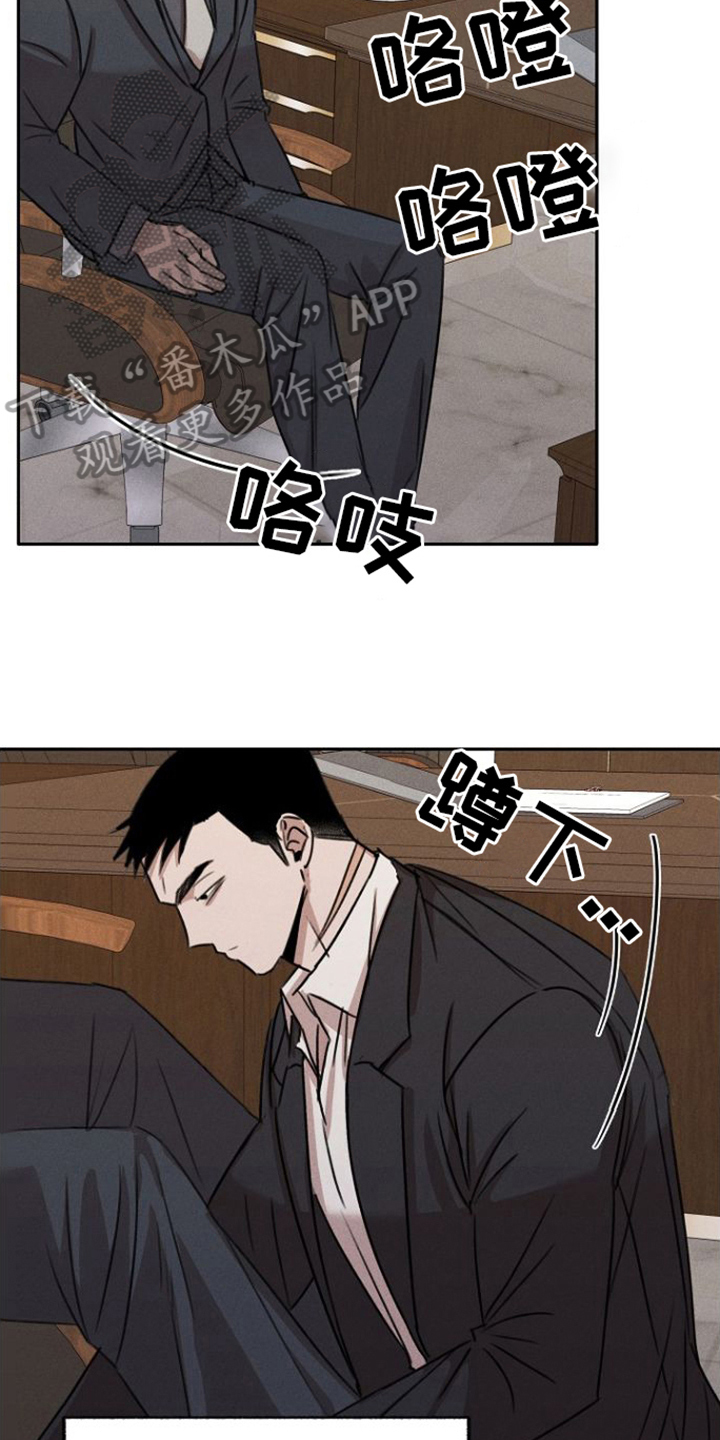 第5话13