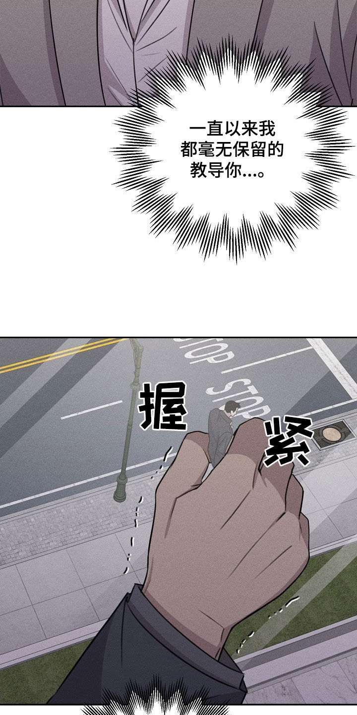 第20章：不满18