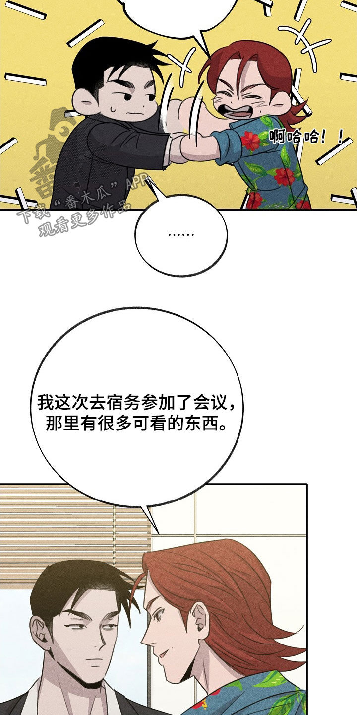 第23章：垄断14