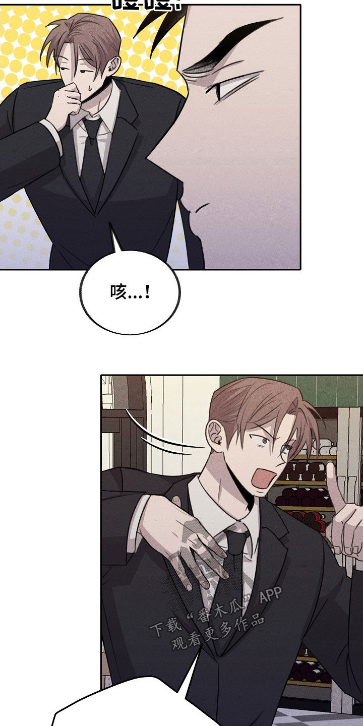 第21章：挺浪漫的8