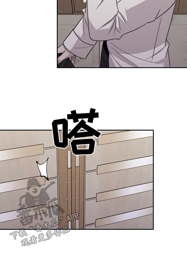 第20章：不满15