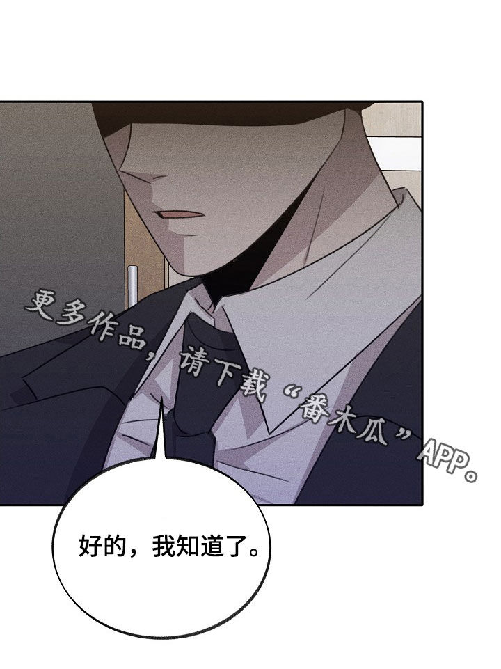第20章：不满21