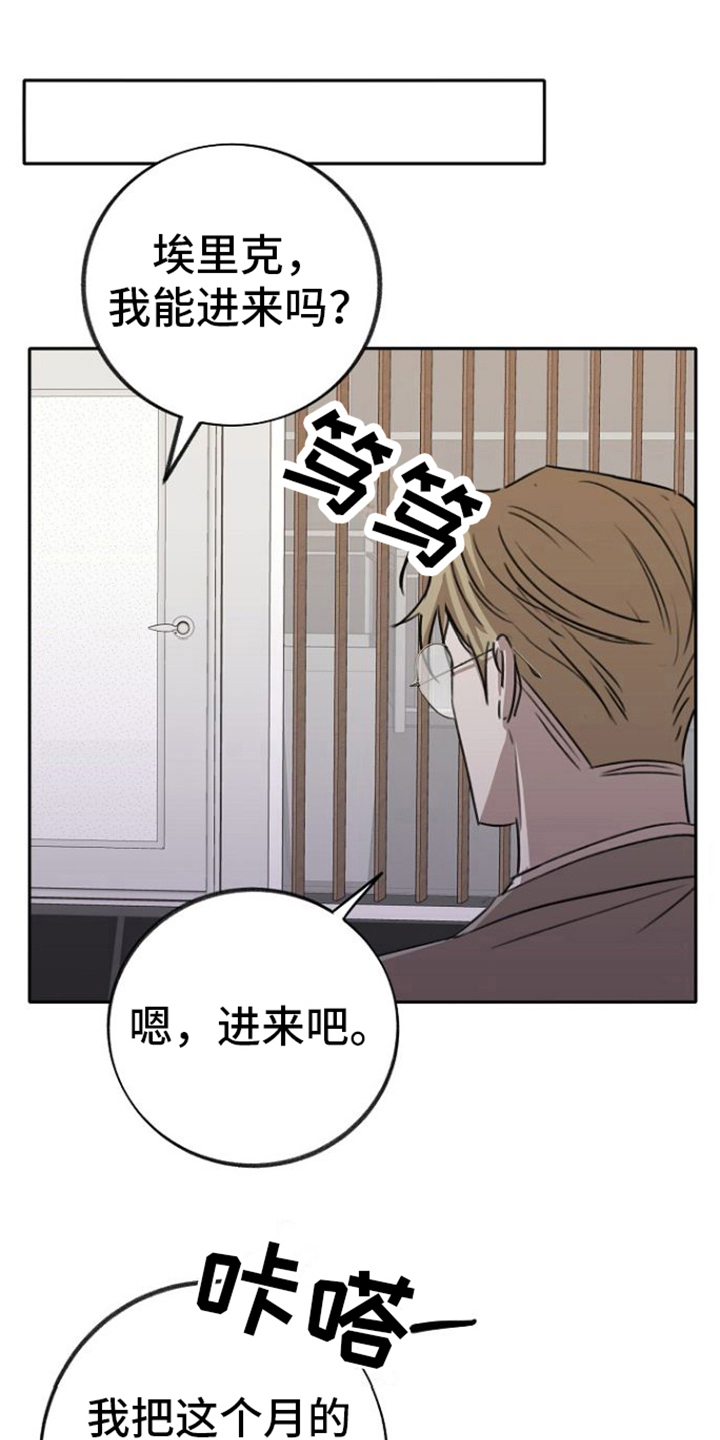 第7话7