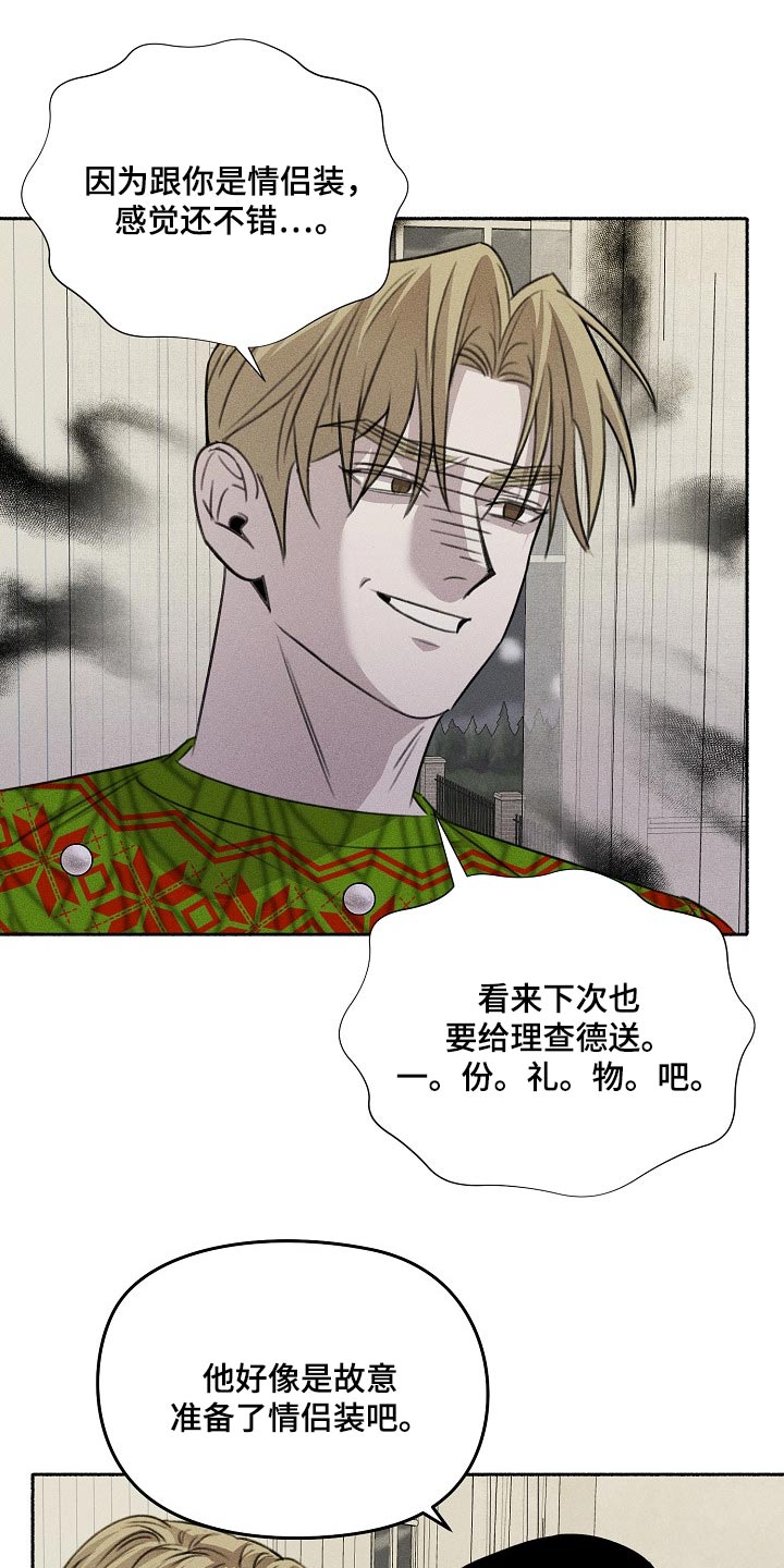 第68话4