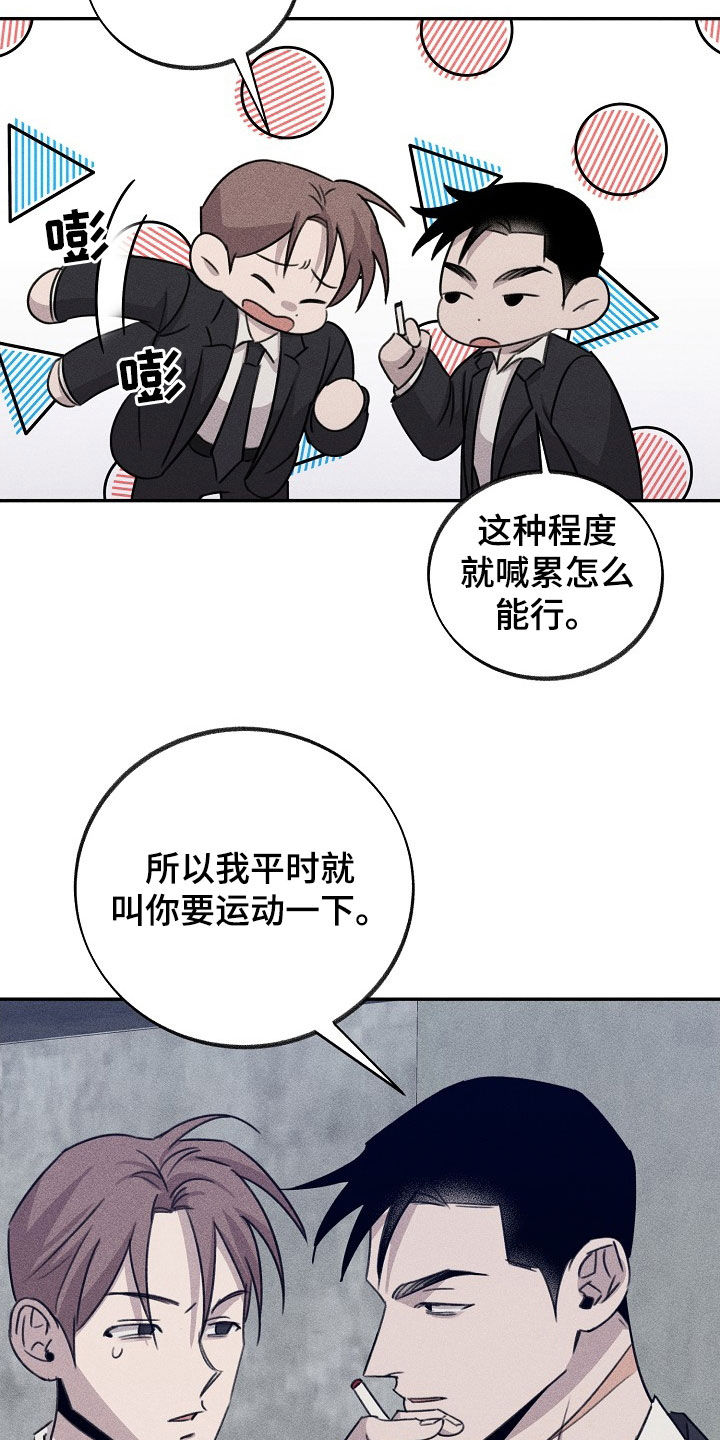 第23章：垄断4