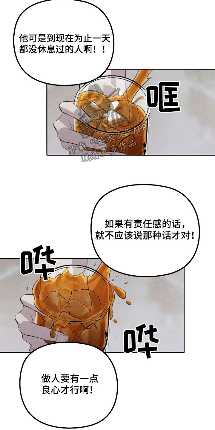 第51话13