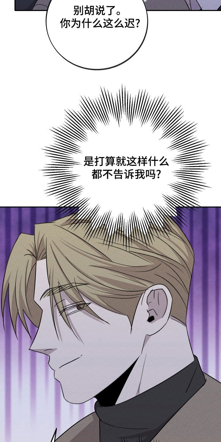 第22章：不可理喻2