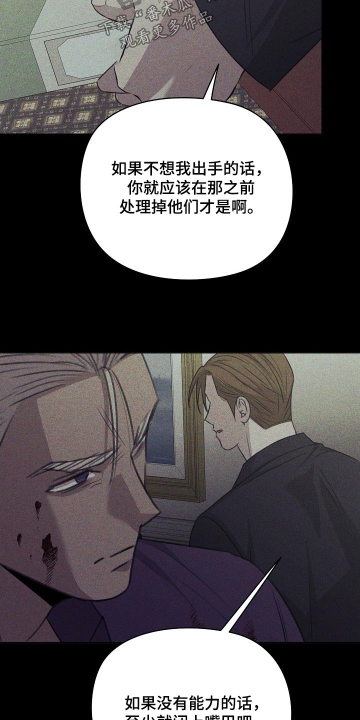 第55话9