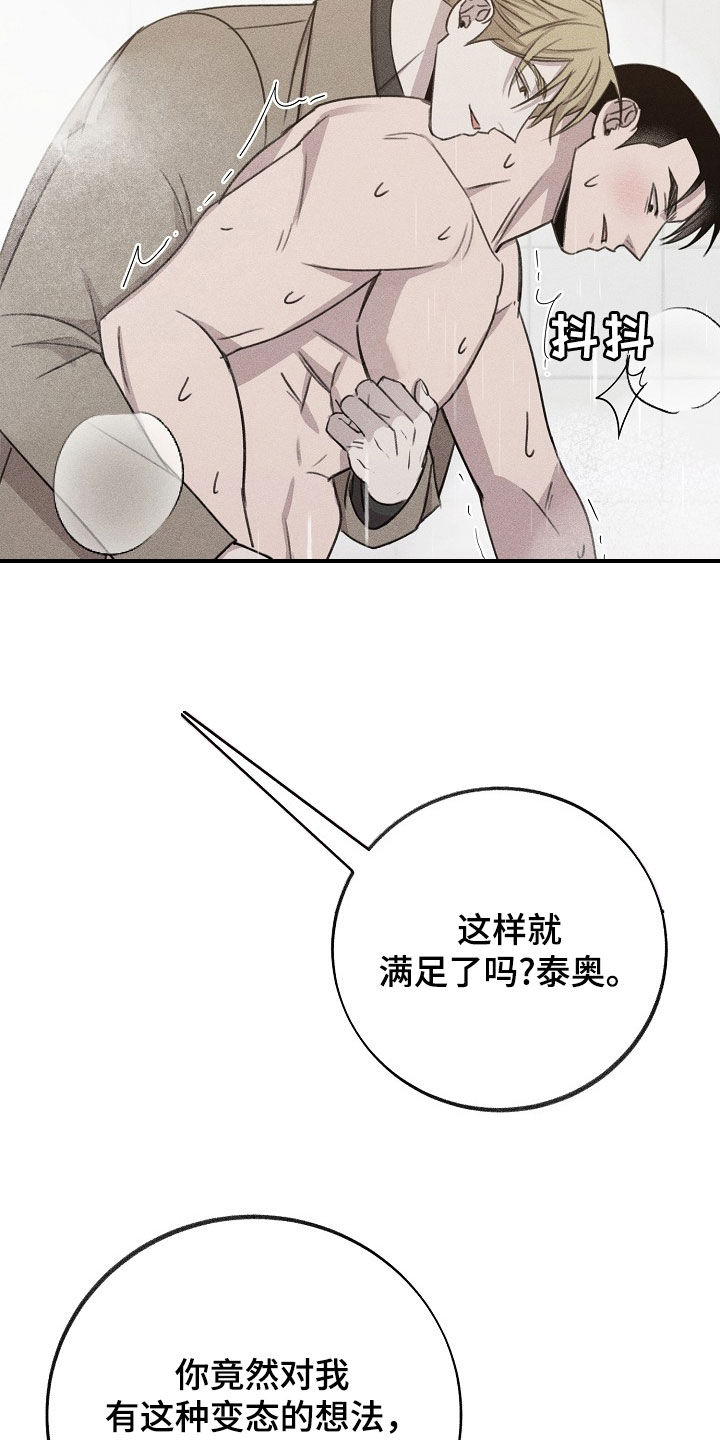 第22章：不可理喻24