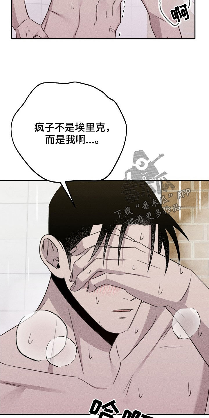第23章：垄断1