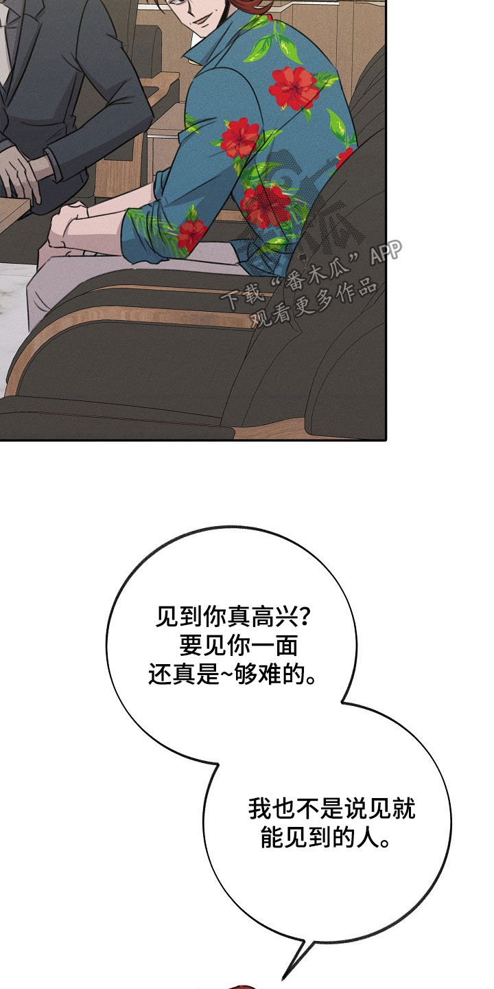 第23章：垄断11