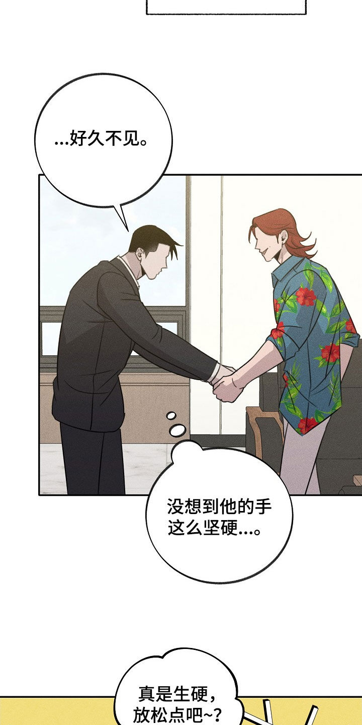 第23章：垄断13