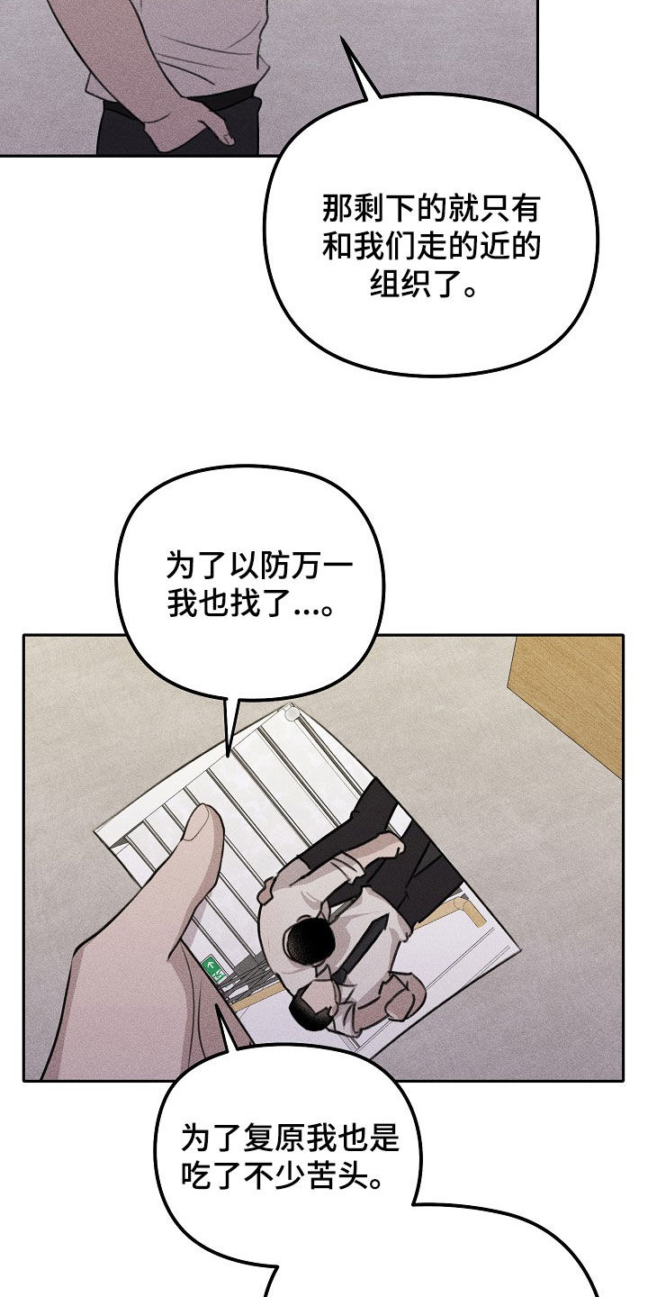 第34话13