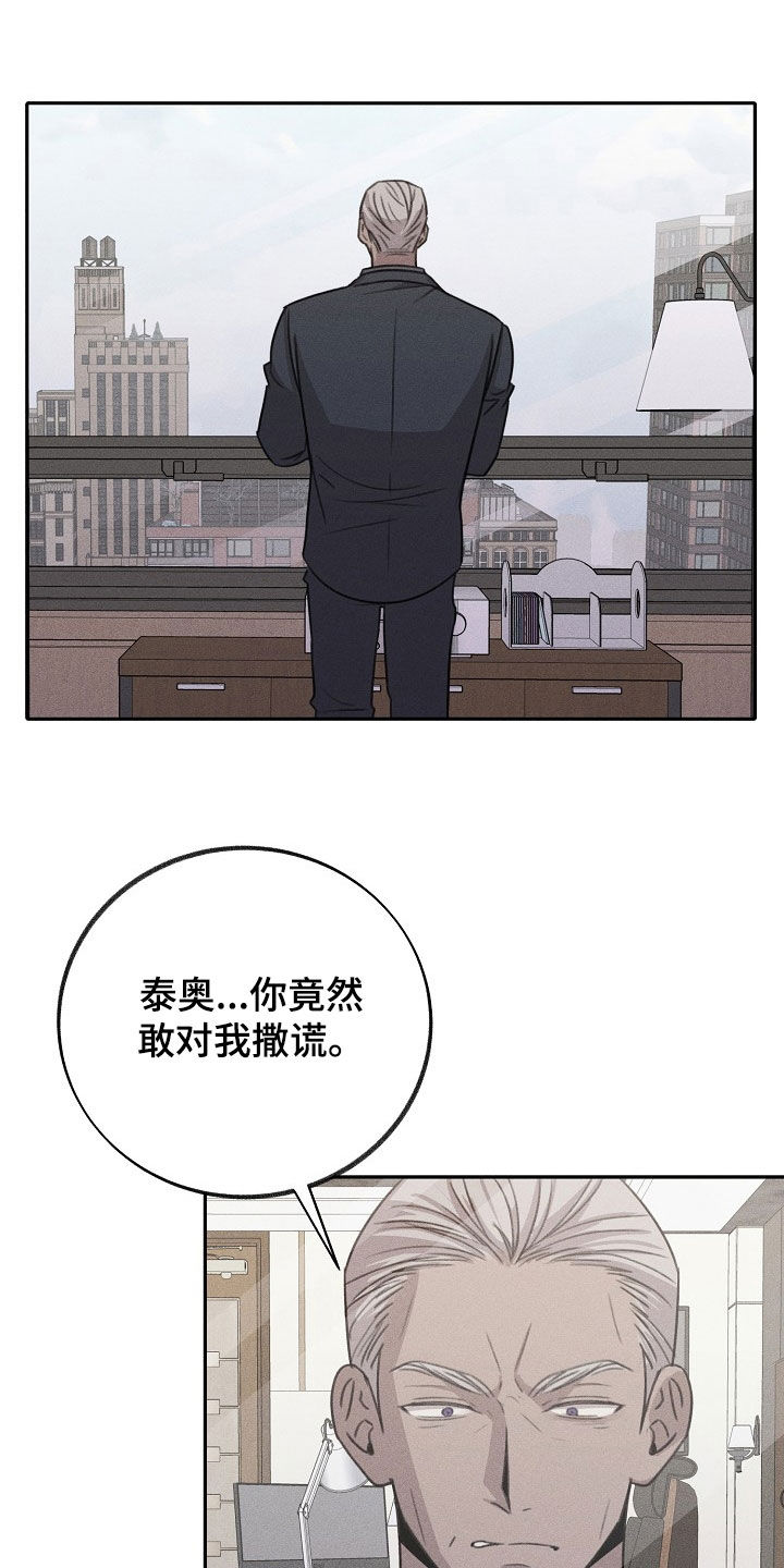 第20章：不满16