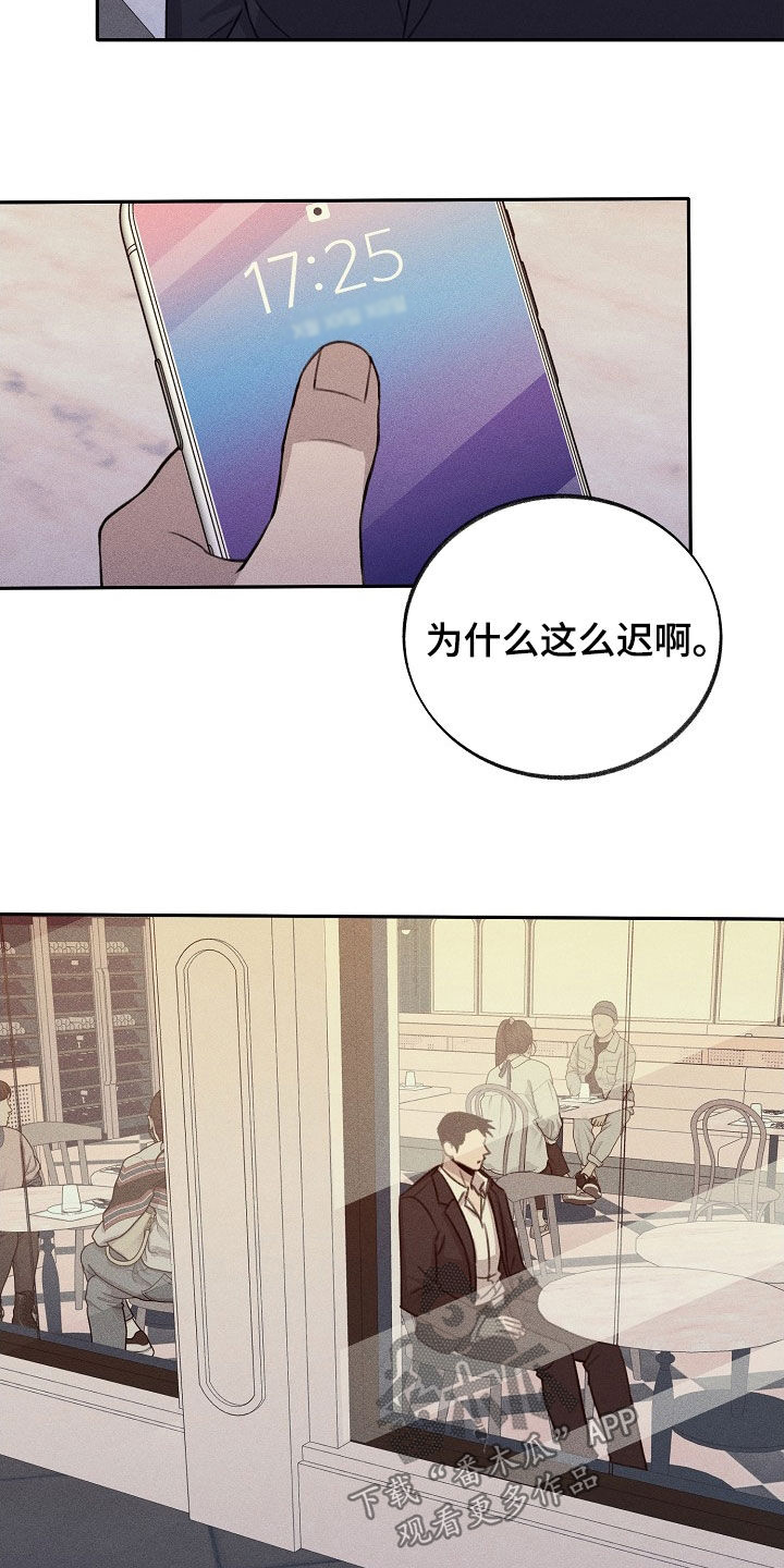 第21章：挺浪漫的13