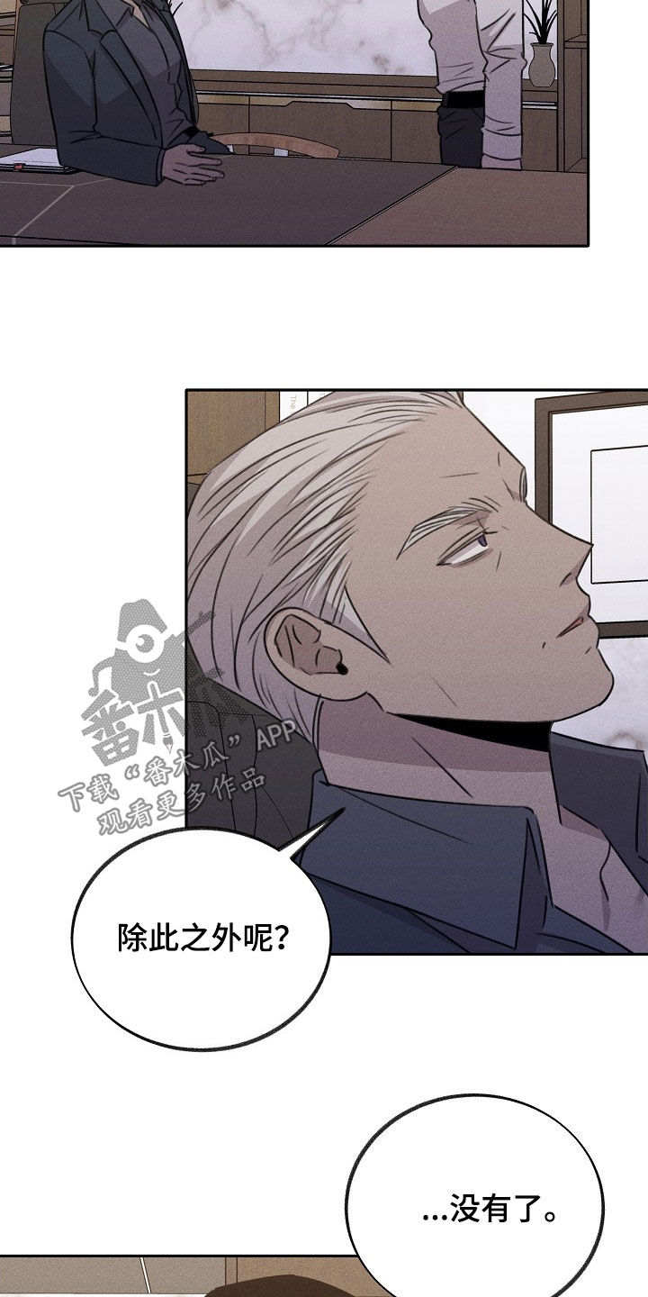 第20章：不满6