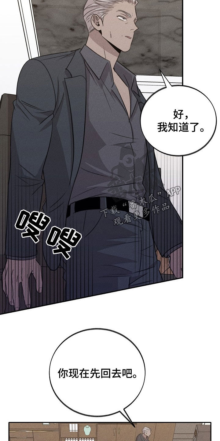 第20章：不满13