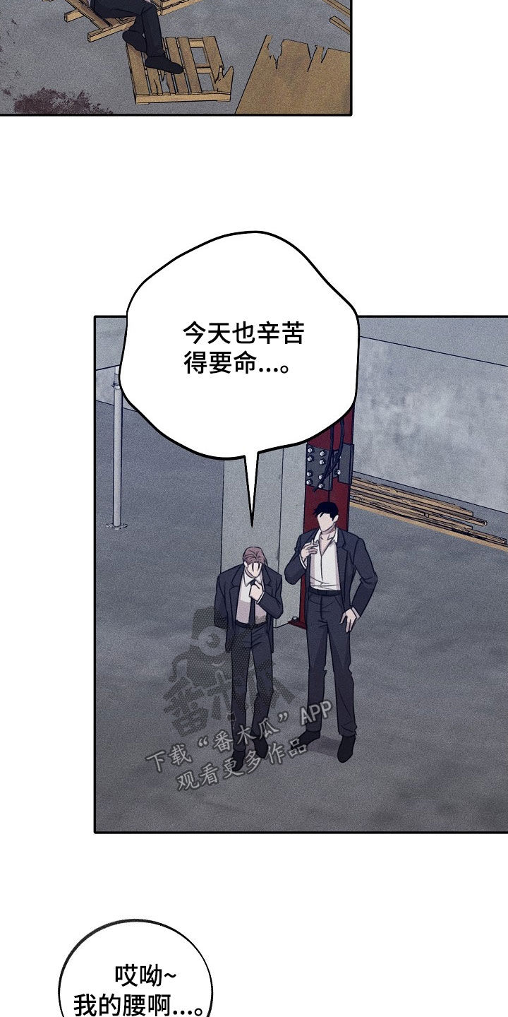 第23章：垄断3