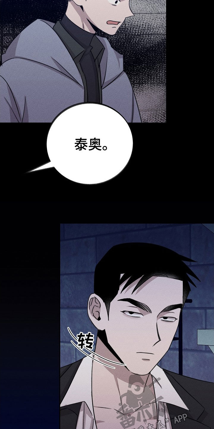 第21章：挺浪漫的22